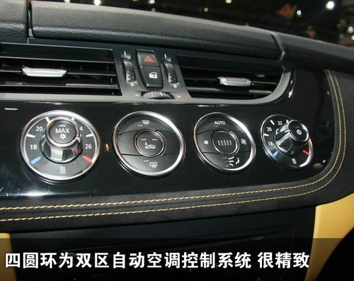 很黄很给力 实拍BMW-Z4烈焰极致版(3)