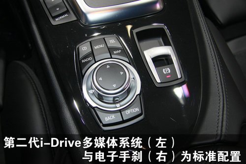 很黄很给力 实拍BMW-Z4烈焰极致版(3)