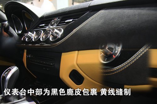 很黄很给力 实拍BMW-Z4烈焰极致版(3)