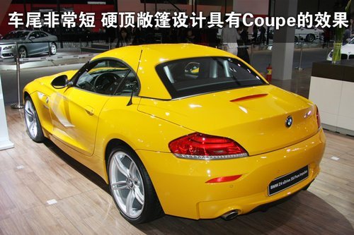 很黄很给力 实拍BMW-Z4烈焰极致版(2)