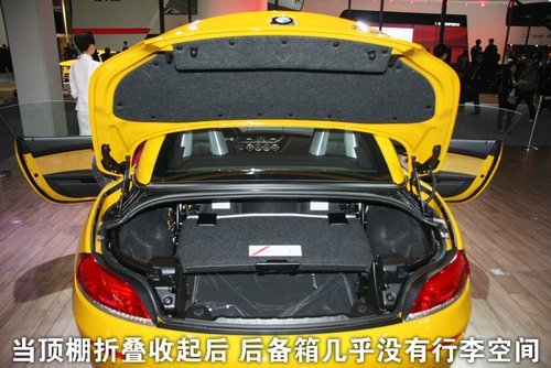 很黄很给力 实拍BMW-Z4烈焰极致版(4)