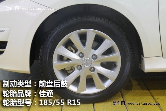 解析北汽BC301Z轿车 2011年初上市