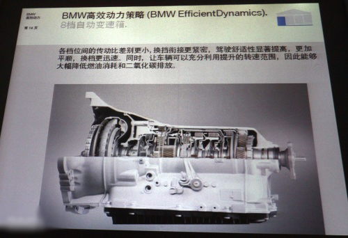 搭载1.6T发动机 全新宝马3系明年底发布
