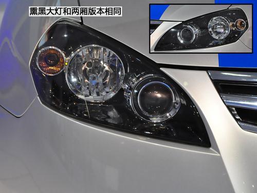 自主家轿新旗舰 车展实拍长安CX30三厢