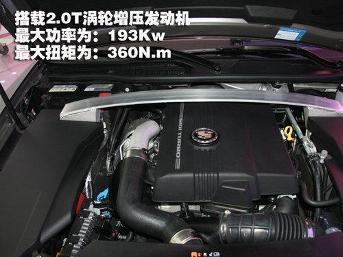 40万的选择 新520Li/赛威2.0T/S80 T4对比