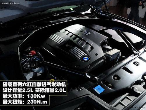 40万的选择 新520Li/赛威2.0T/S80 T4对比