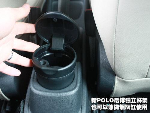 精品小车新战役 新POLO/晶锐/雅力士对比(3)