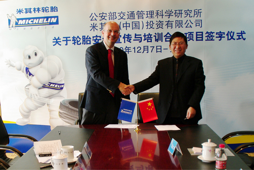 米其林中国与公安部交通管理科学研究所签署培训合作协议