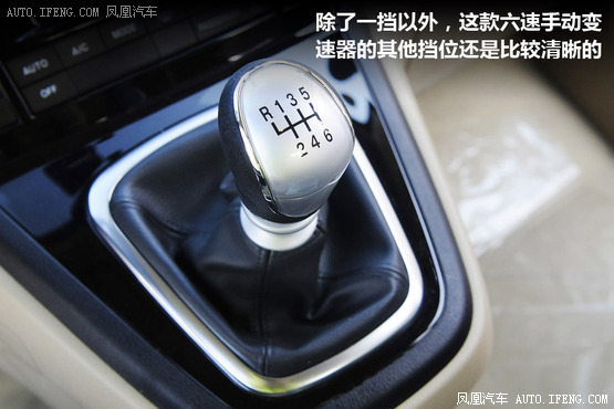 [凤凰测]长城哈弗H6 1.5T 成熟低价SUV(2)