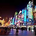 上海南京路 中华商业第一街