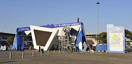 2009年上海车展探营