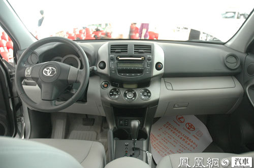 为越野而生——体验一汽丰田RAV4(组图)