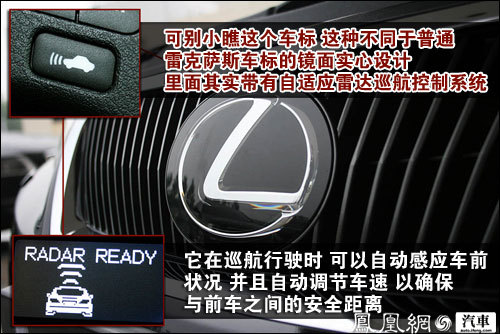 值67.3万吗 独家实拍敞篷版雷克萨斯IS300C(2)