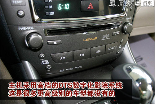 值67.3万吗 独家实拍敞篷版雷克萨斯IS300C(4)