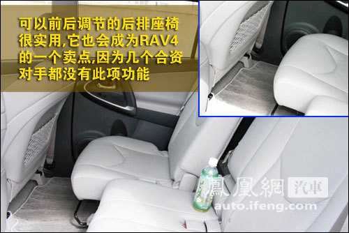 国产RAV4静态评测 能否后来居上？(4)