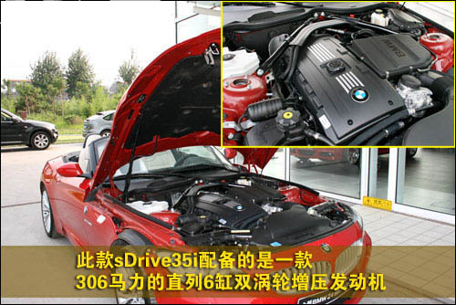 宝马Z4敞篷跑车新增两款车型 售67.6-78.8万元