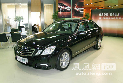 新一代奔驰E级台湾上市 售价约合54.36万起