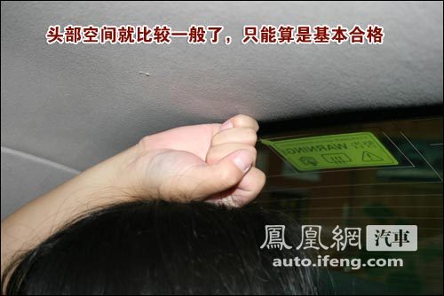 静态评测1.8T名爵MG7L 老爷车能否焕发新生\(5\)