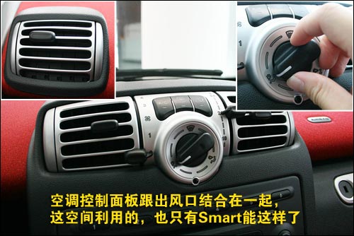 静态评测奔驰Smart 昂贵的个性化小车\(3\)