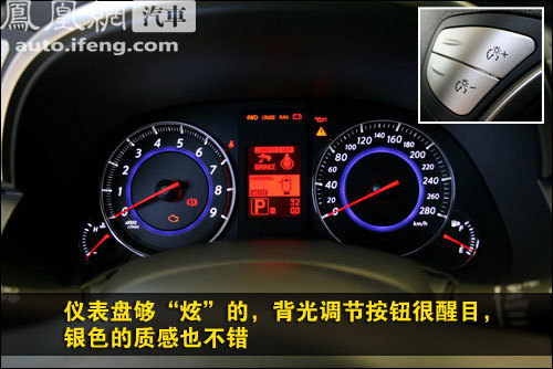 静态评测英菲尼迪FX50S 豪华SUV中的另类\(3\)