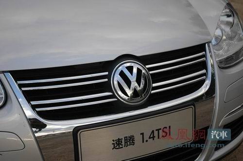 浴火重生 凤凰网试驾速腾1.4TSI+DSG\(3\)