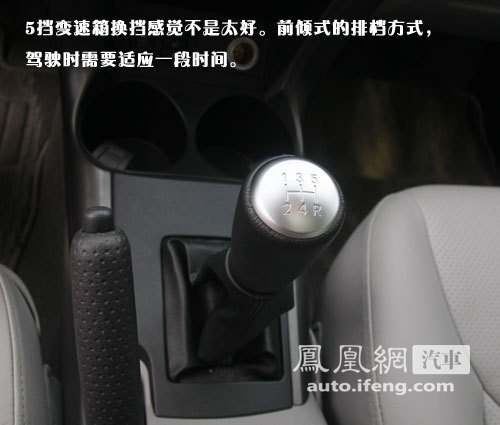 试驾一汽丰田RAV4 空间宽大/用料稍差\(5\)