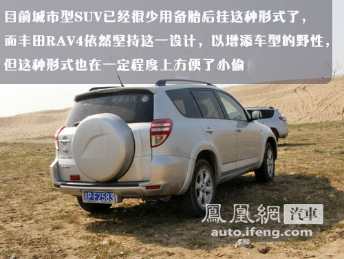 试驾一汽丰田RAV4 空间宽大/用料稍差\(2\)