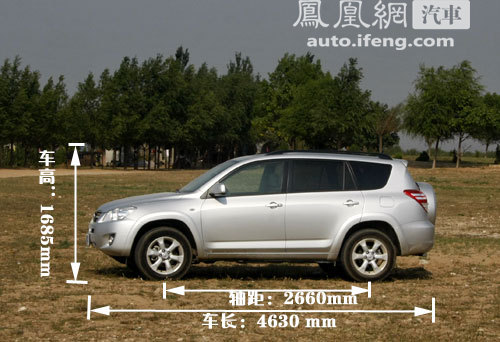 试驾一汽丰田RAV4 空间宽大/用料稍差\(4\)