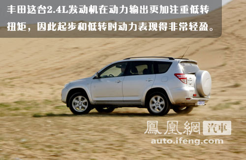 试驾一汽丰田RAV4 空间宽大/用料稍差\(5\)