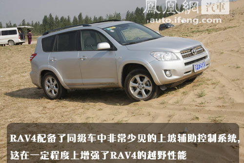 试驾一汽丰田RAV4 空间宽大/用料稍差\(6\)