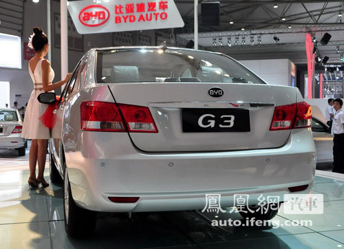 比亚迪G3实车正式亮相 计划于10月上市