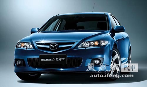 该出手时就出手 马自达6最高优惠2.4万元高清图片