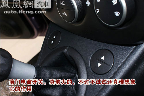 静态评测长城迷你SUV 个性是卖点/实用性不高\(3\)