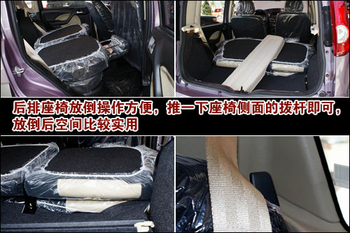 静态评测长城迷你SUV 个性是卖点/实用性不高\(4\)