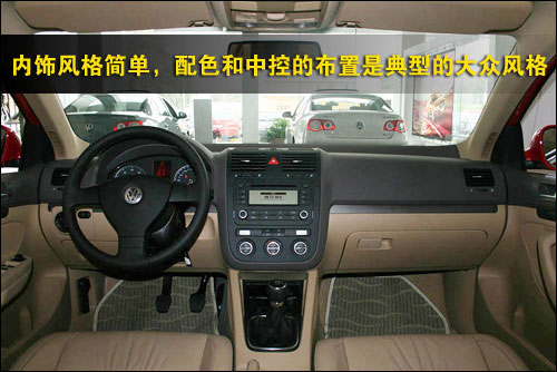 静态评测大众速腾1.4TSI 老面孔新动力\(2\)