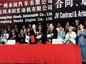 1998年5月7日, 广州本田汽车有限公司合同章程签字仪式在广州花园酒店举行。