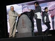 克莱斯勒（中国）汽车销售有限公司总裁兼首席执行官常韦恩(左)和《中国国家地理》杂志社社长李栓科(右)为中国顶级的越野道路——“中国Rubicon之路”界碑揭幕