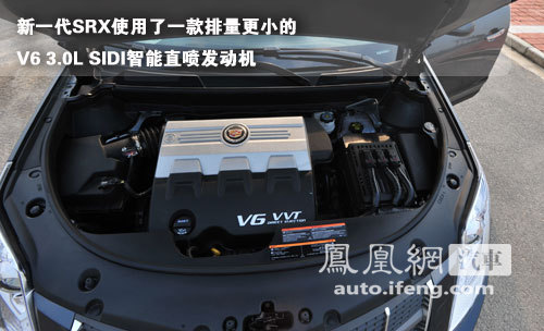 抢先试驾凯迪拉克新SRX 独具个性的豪华SUV\(2\)