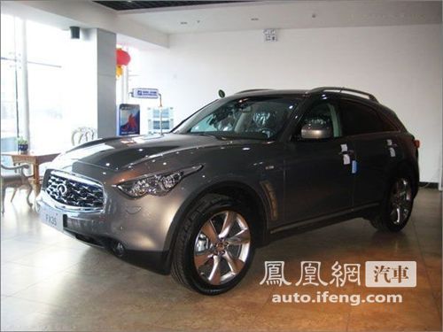 英菲尼迪FX35在上海现车不多 可优惠3万元