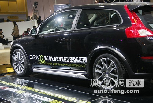 沃尔沃C30 DRIVe环保柴油车亮相广州车展