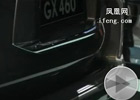 

雷克萨斯 GX460