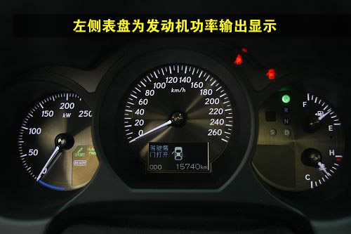 混合动力新玩法 凤凰网汽车评测雷克萨斯GS450h\(5\)