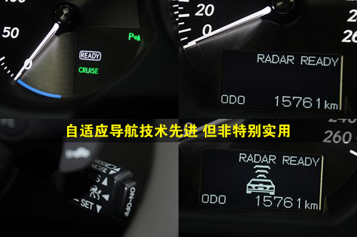 混合动力新玩法 凤凰网汽车评测雷克萨斯GS450h\(6\)