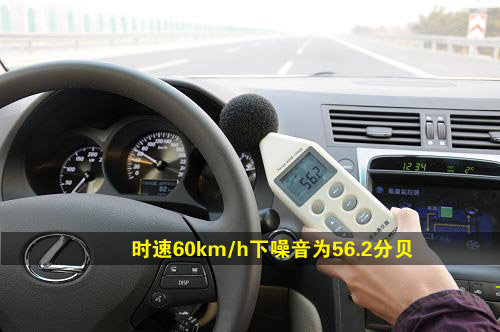 混合动力新玩法 凤凰网汽车评测雷克萨斯GS450h\(8\)