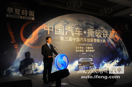 第三届中国汽车创新营销飞轮奖评选揭晓