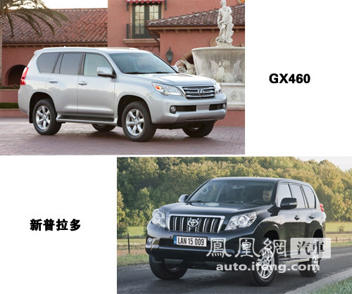 雷克萨斯GX460高价上市 欲开辟越野+豪华捷径\(3\)