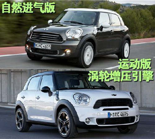 MINI首款SUV年内引入 售价低于25万