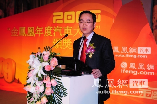 现场实录：2009金凤凰年度汽车评选揭晓\(2\)