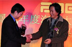 东风雪铁龙C5获凤凰网2009最佳造型车奖