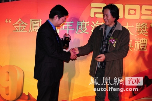 东风雪铁龙C5获凤凰网2009最佳造型车奖